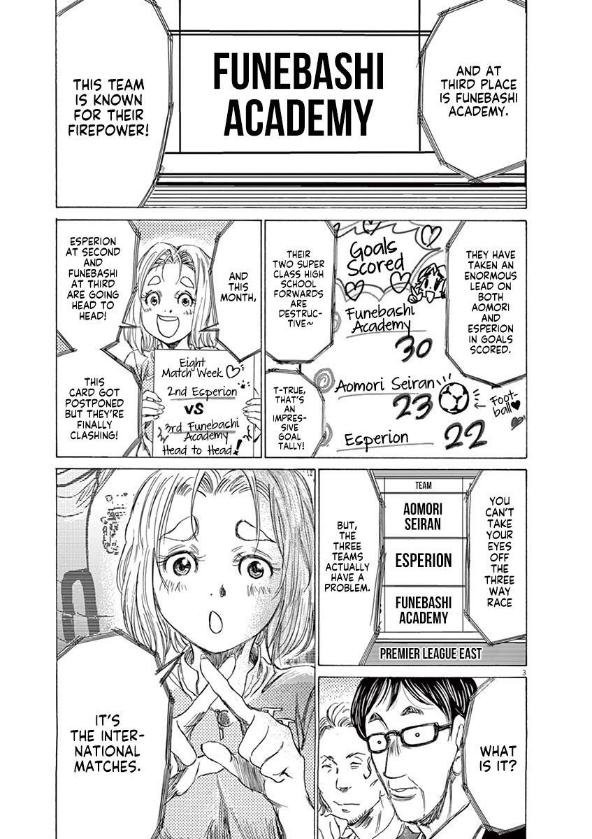 Read Ao Ashi Manga Online