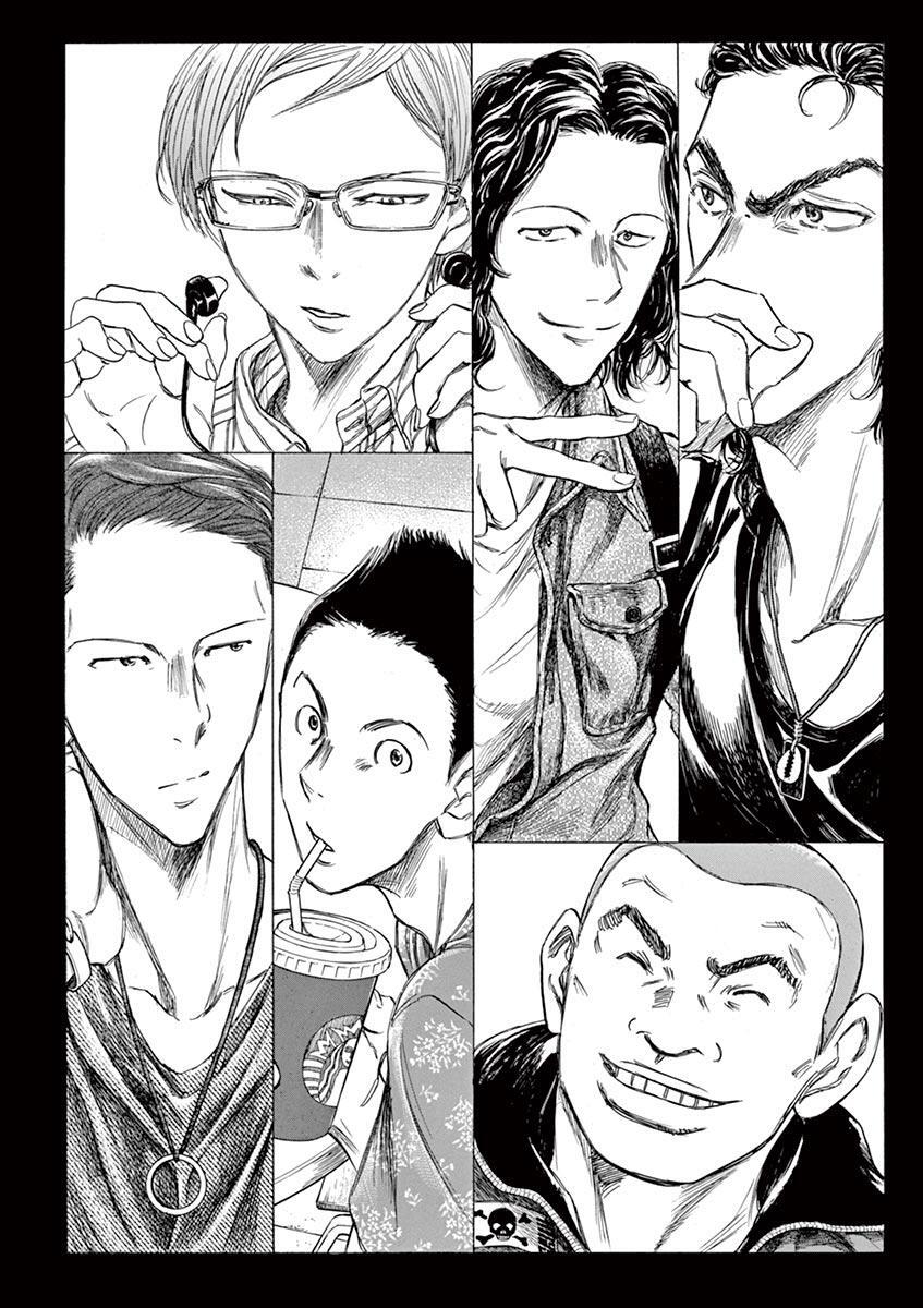 Read Ao Ashi Manga Online