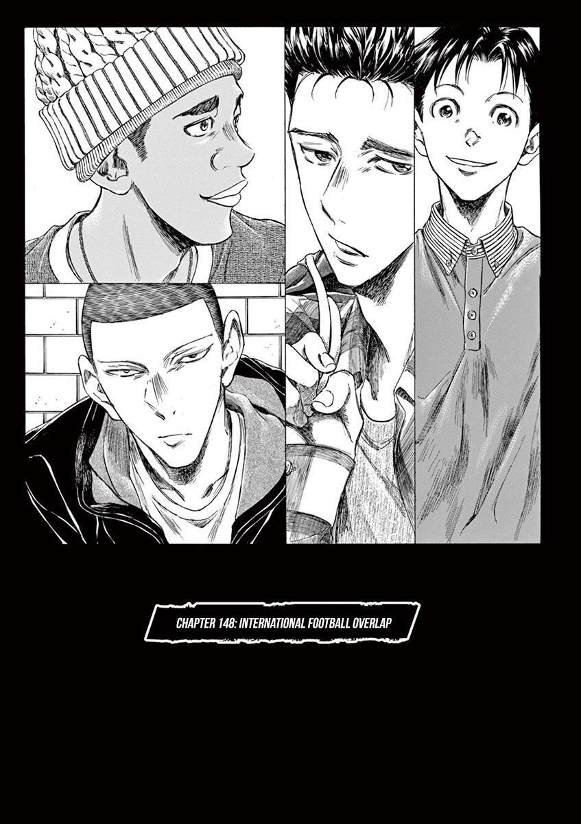 Read Ao Ashi Manga Online