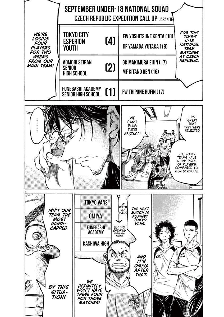 Read Ao Ashi Manga Online
