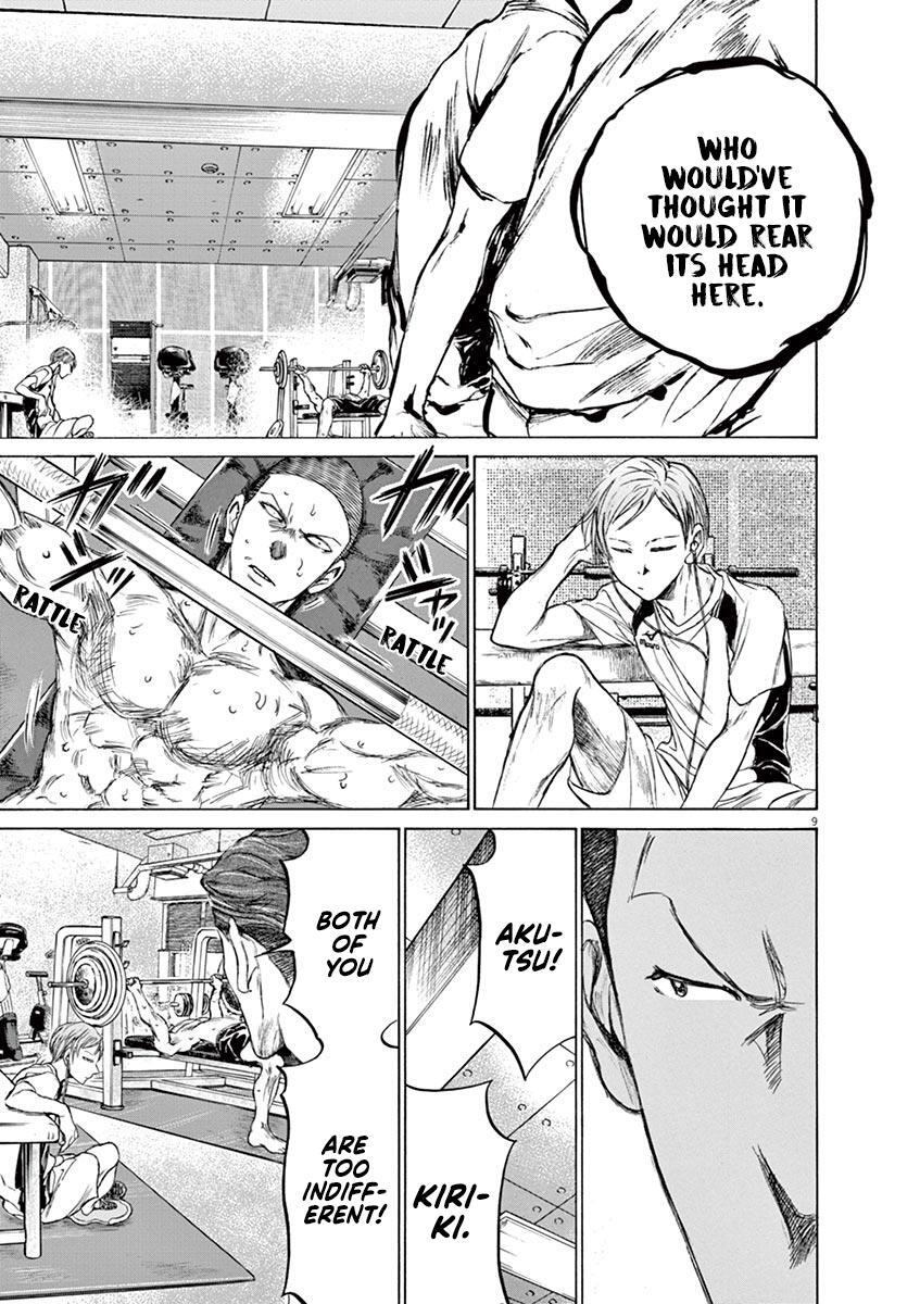 Read Ao Ashi Manga Online