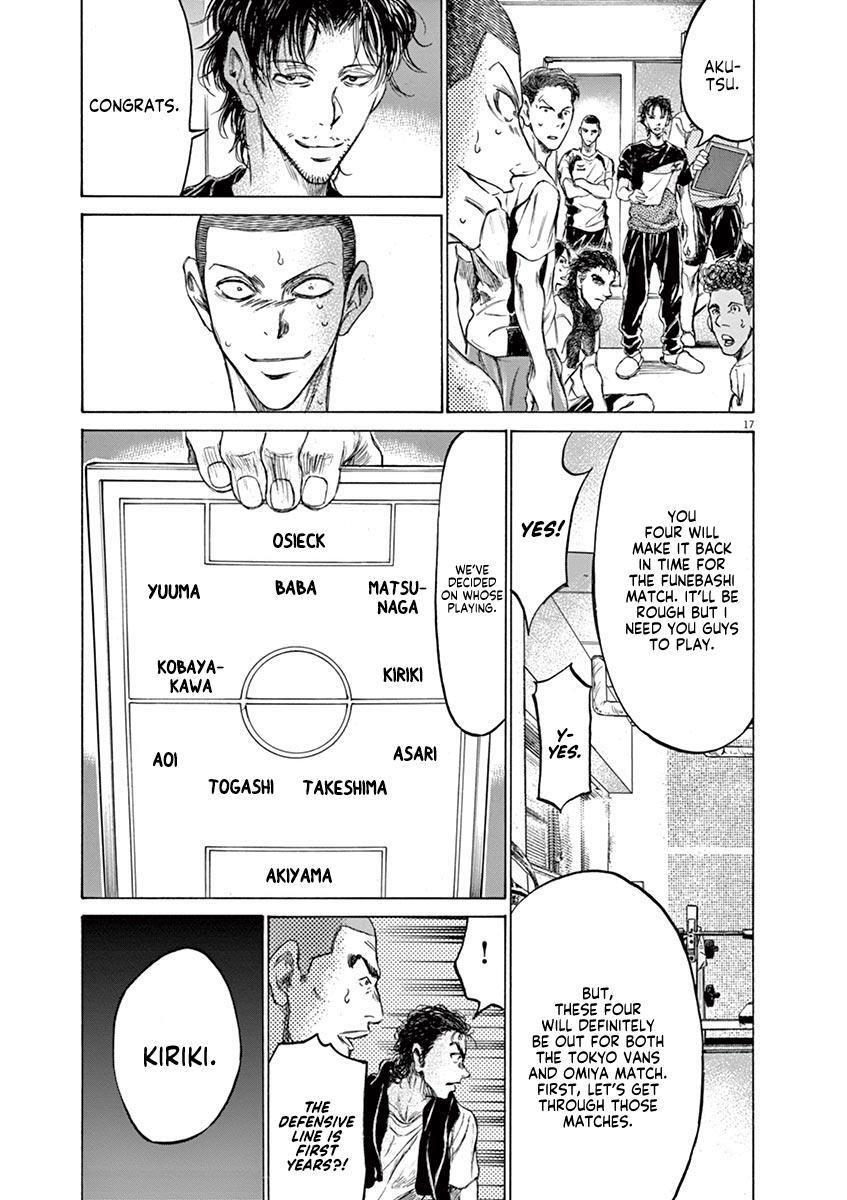 Read Ao Ashi Manga Online