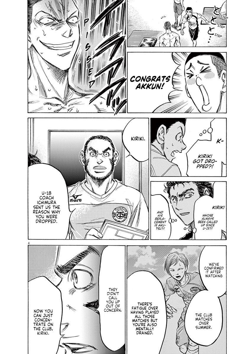 Read Ao Ashi Manga Online