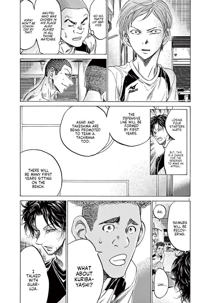 Read Ao Ashi Manga Online