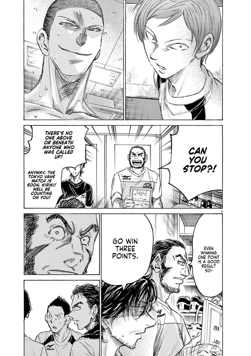 Read Ao Ashi Manga Online