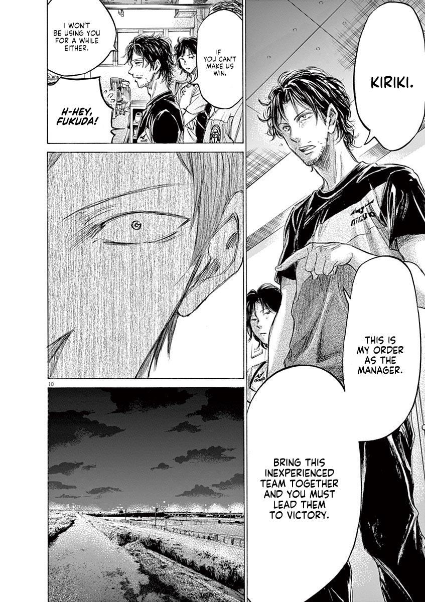 Read Ao Ashi Manga Online