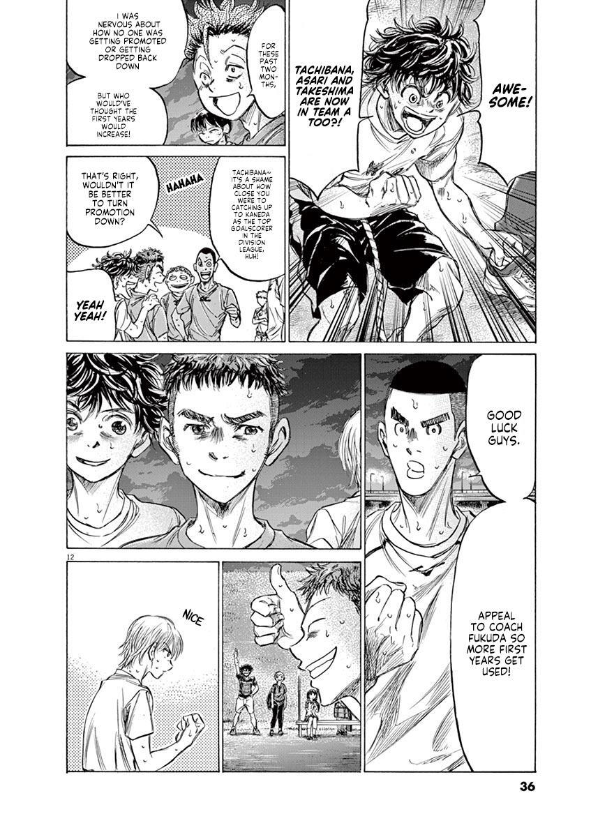Read Ao Ashi Manga Online
