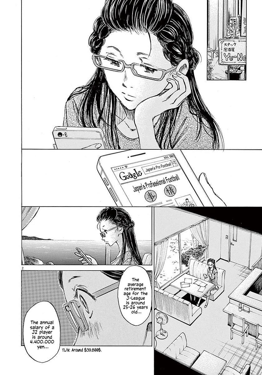 Read Ao Ashi Manga Online