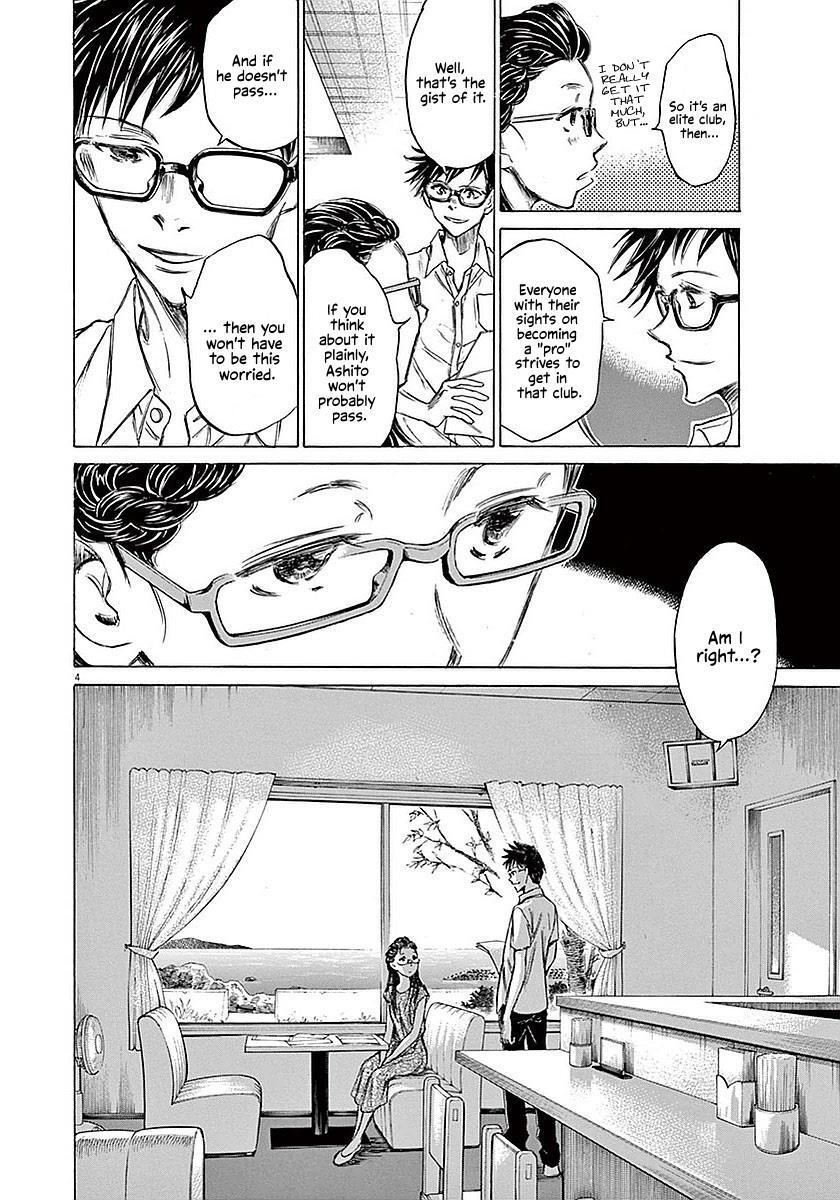Read Ao Ashi Manga Online