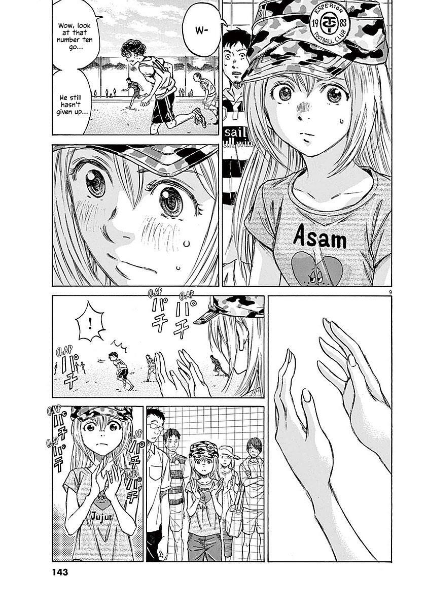 Read Ao Ashi Manga Online