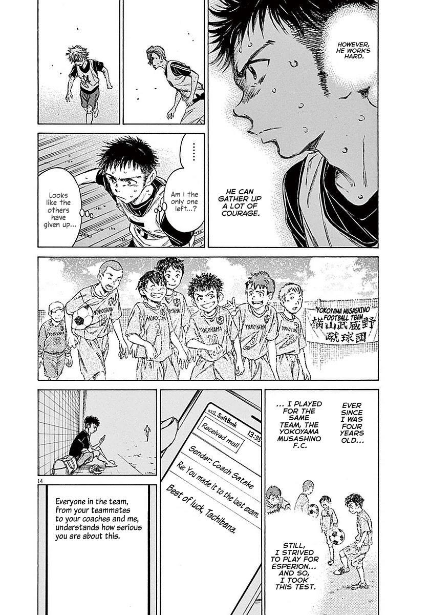 Read Ao Ashi Manga Online