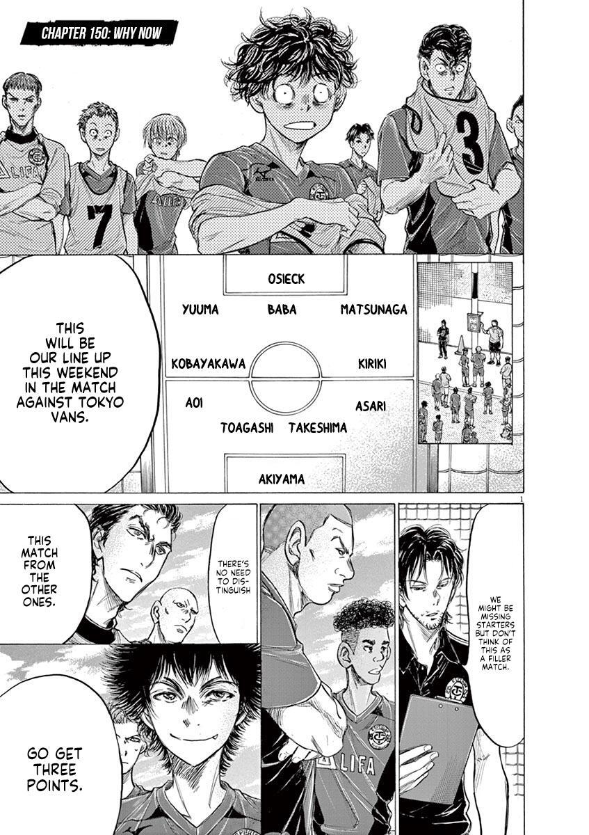Read Ao Ashi Manga Online