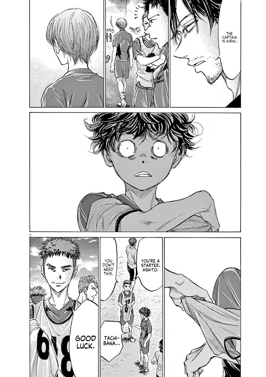 Read Ao Ashi Manga Online
