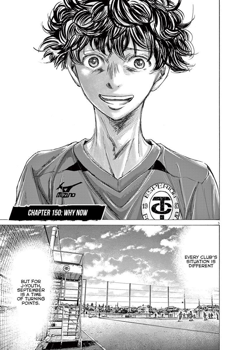 Read Ao Ashi Manga Online