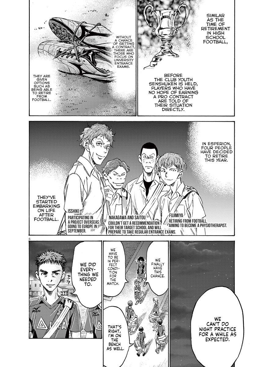 Read Ao Ashi Manga Online