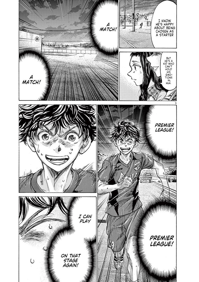 Read Ao Ashi Manga Online