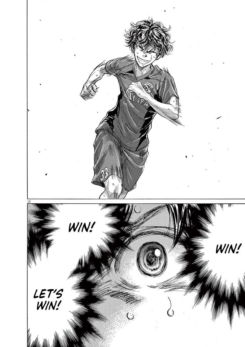 Read Ao Ashi Manga Online