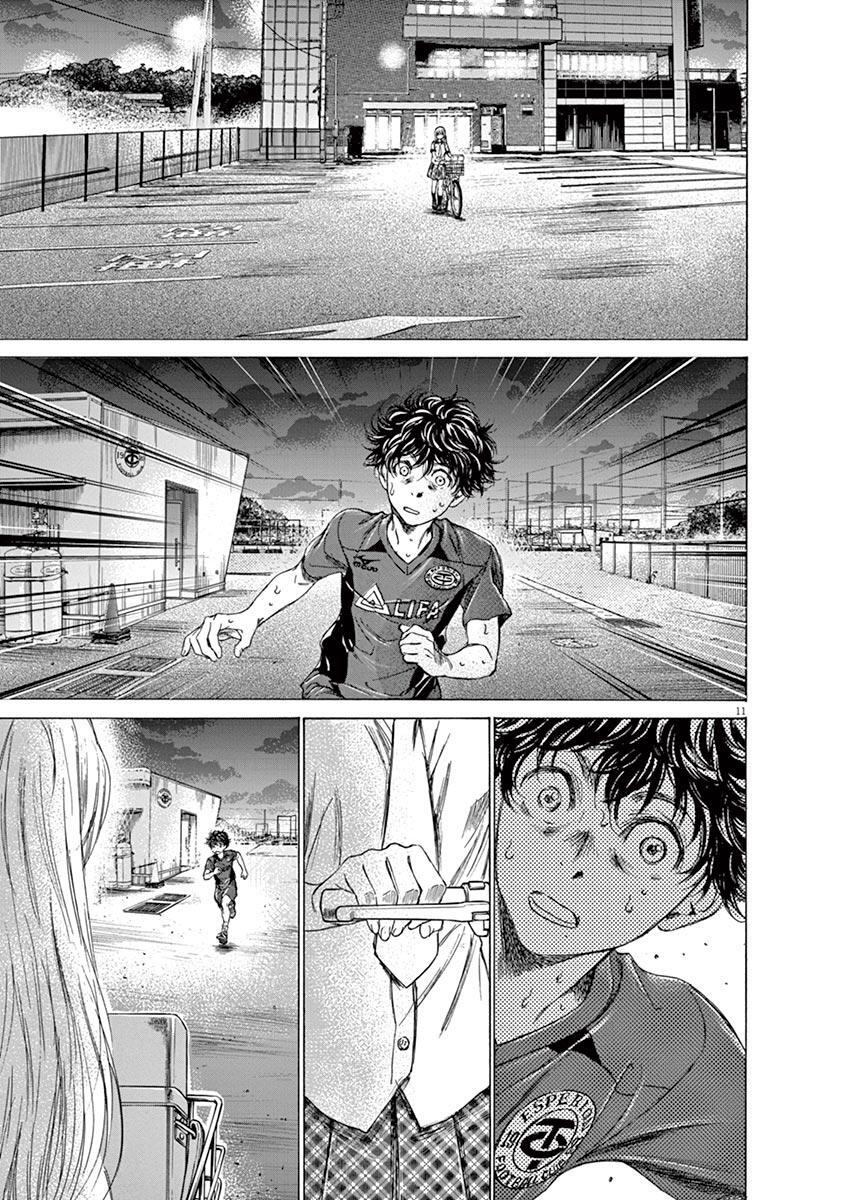 Read Ao Ashi Manga Online