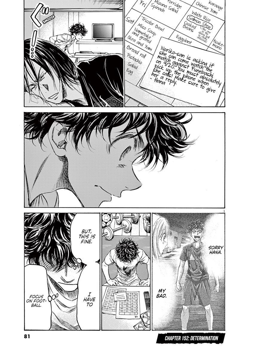 Read Ao Ashi Manga Online