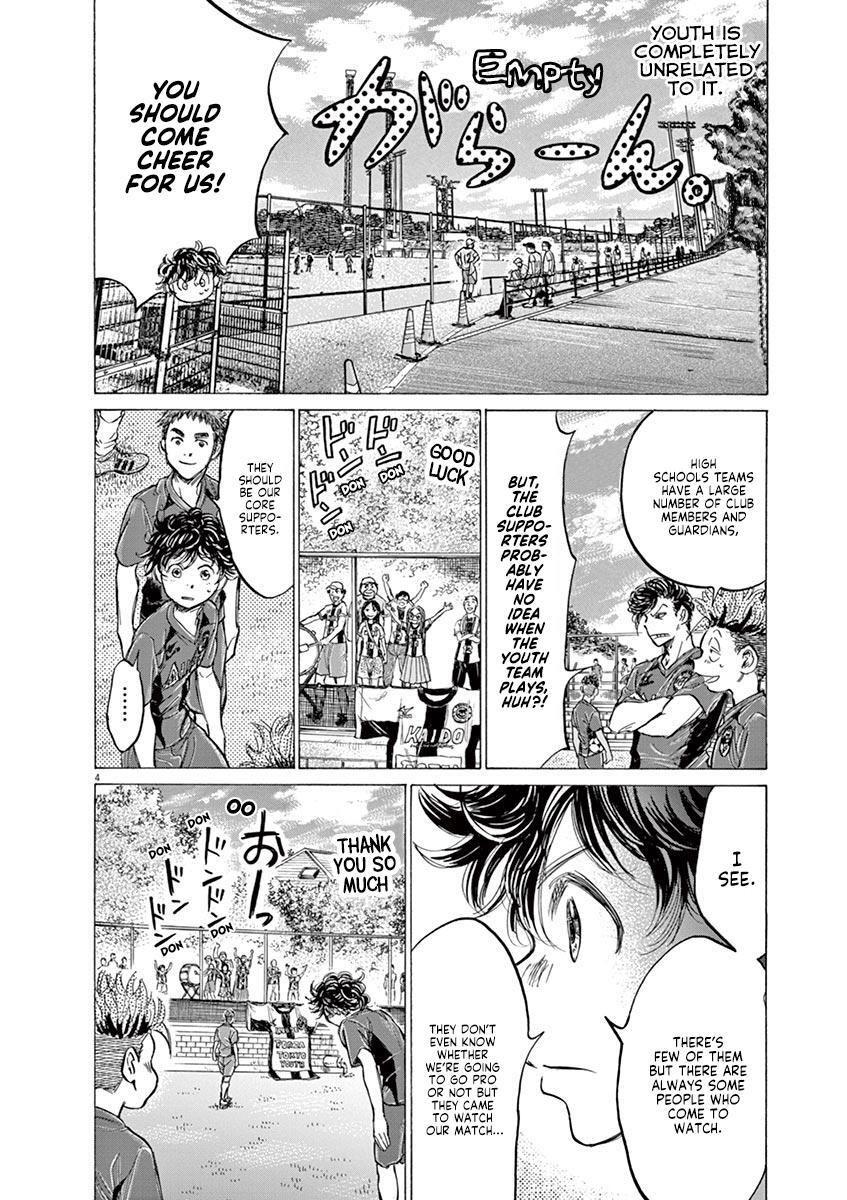 Read Ao Ashi Manga Online