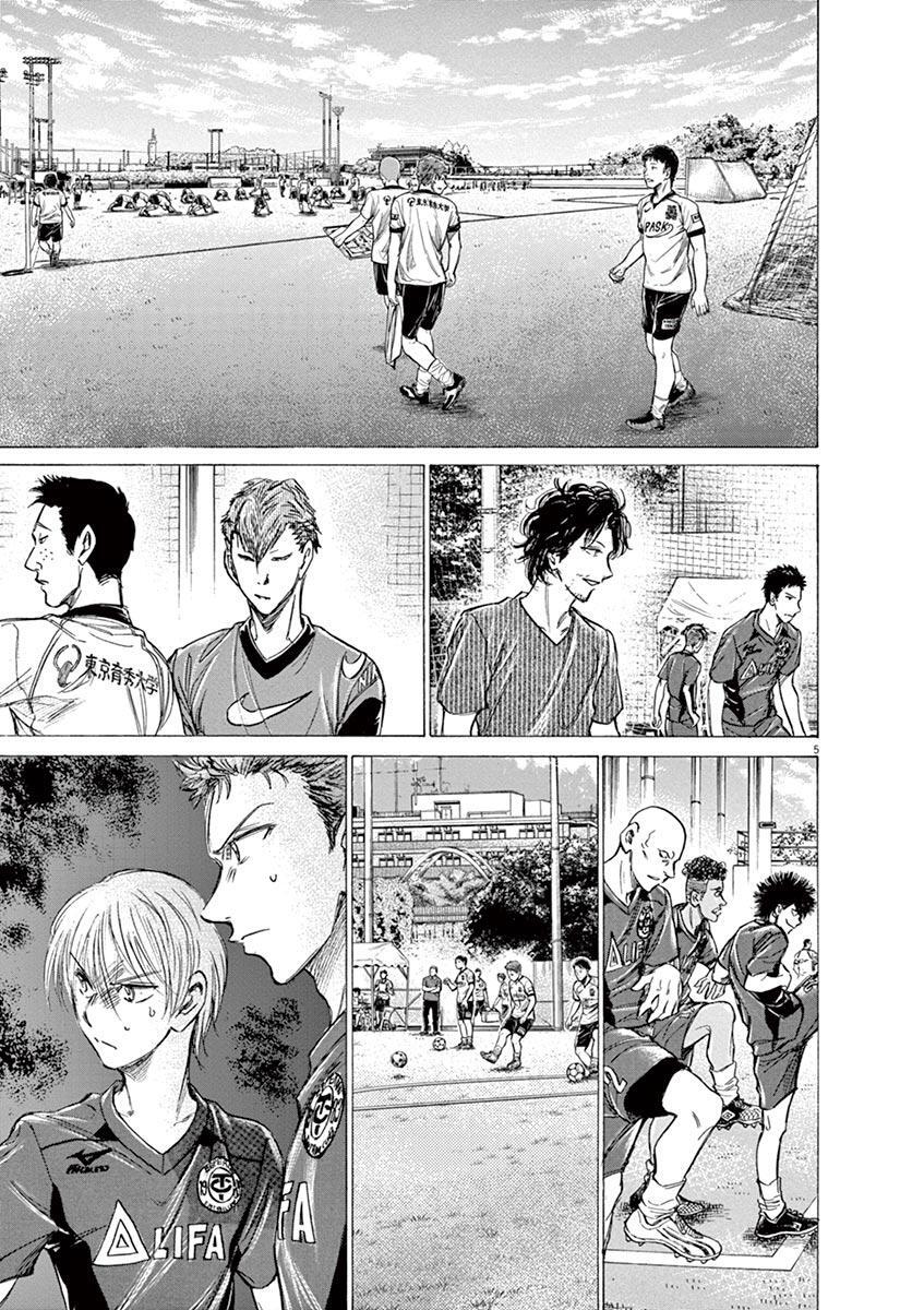 Read Ao Ashi Manga Online