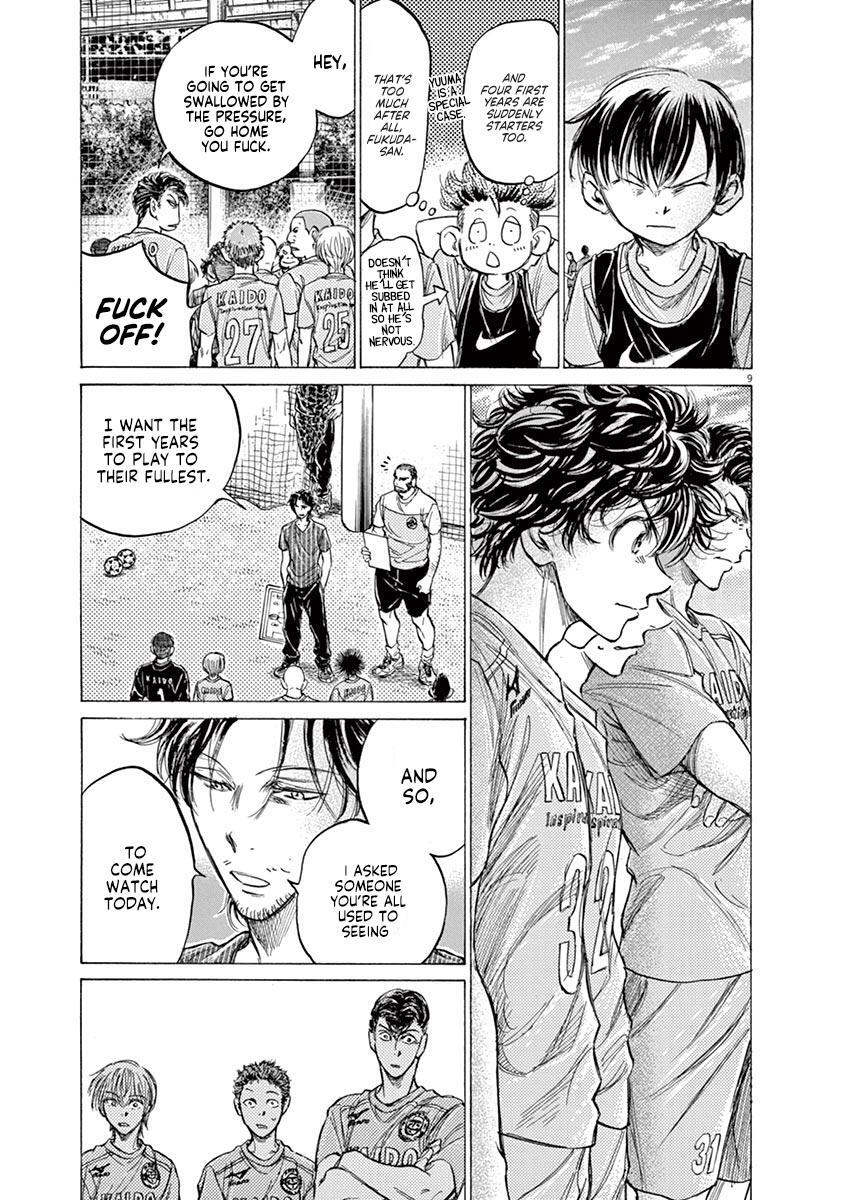 Read Ao Ashi Manga Online