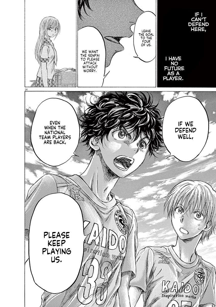 Read Ao Ashi Manga Online