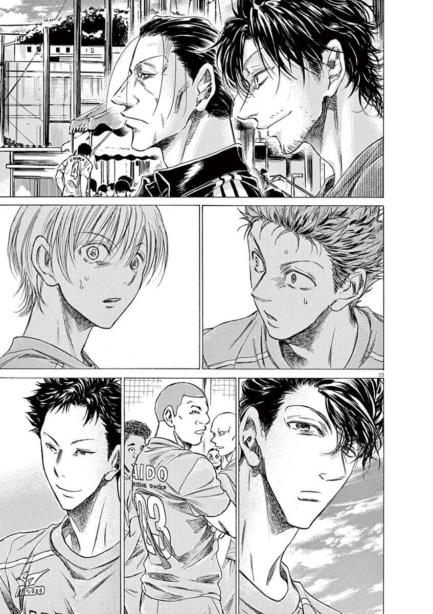 Read Ao Ashi Manga Online
