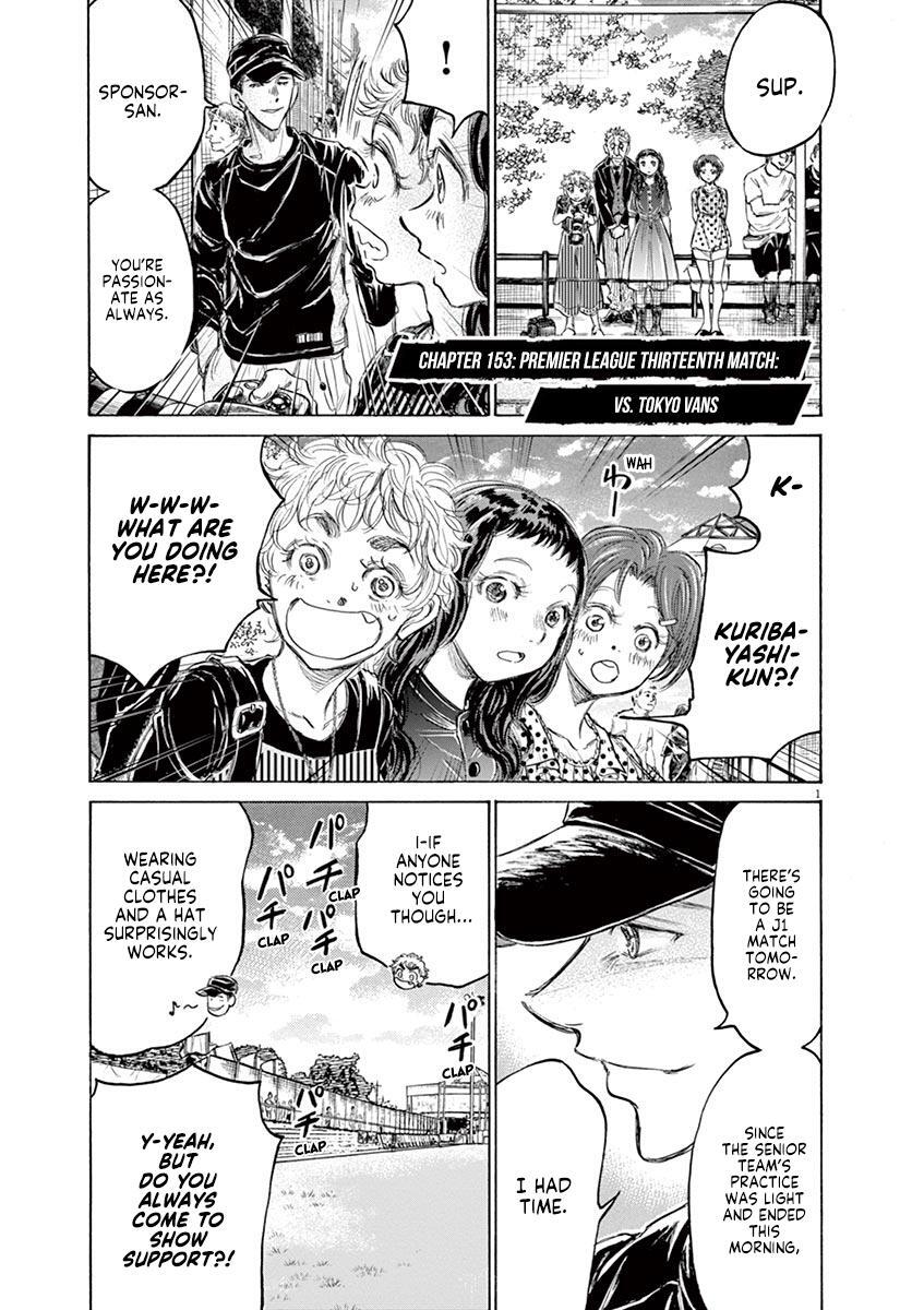 Read Ao Ashi Manga Online