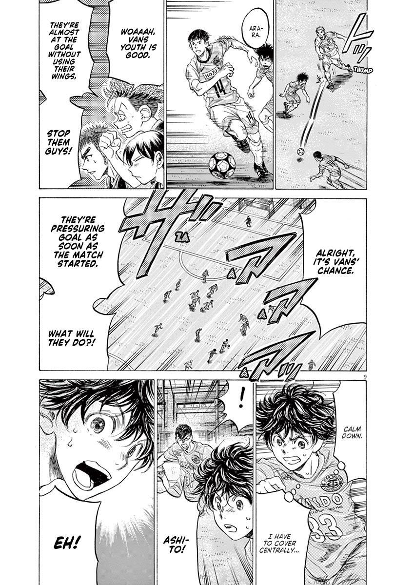 Read Ao Ashi Manga Online
