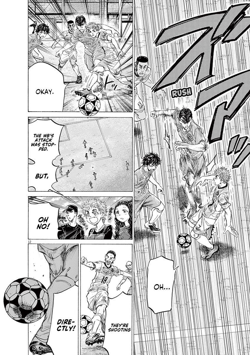 Read Ao Ashi Manga Online