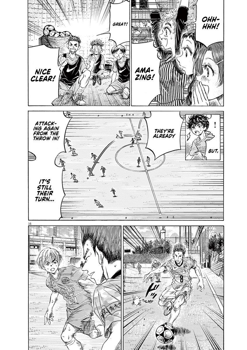 Read Ao Ashi Manga Online