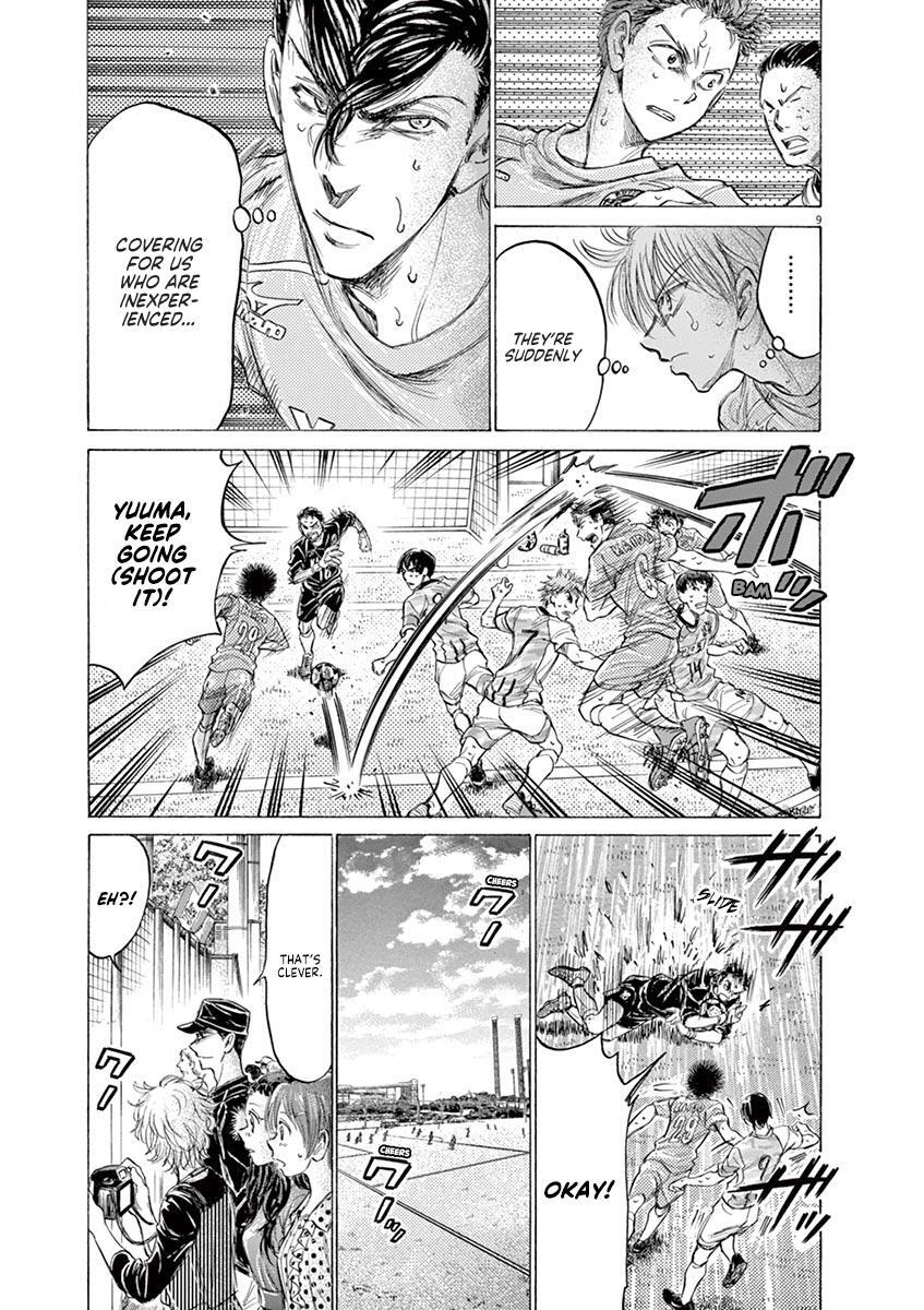 Read Ao Ashi Manga Online