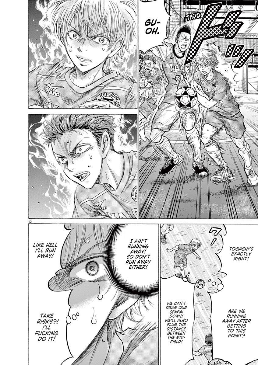 Read Ao Ashi Manga Online
