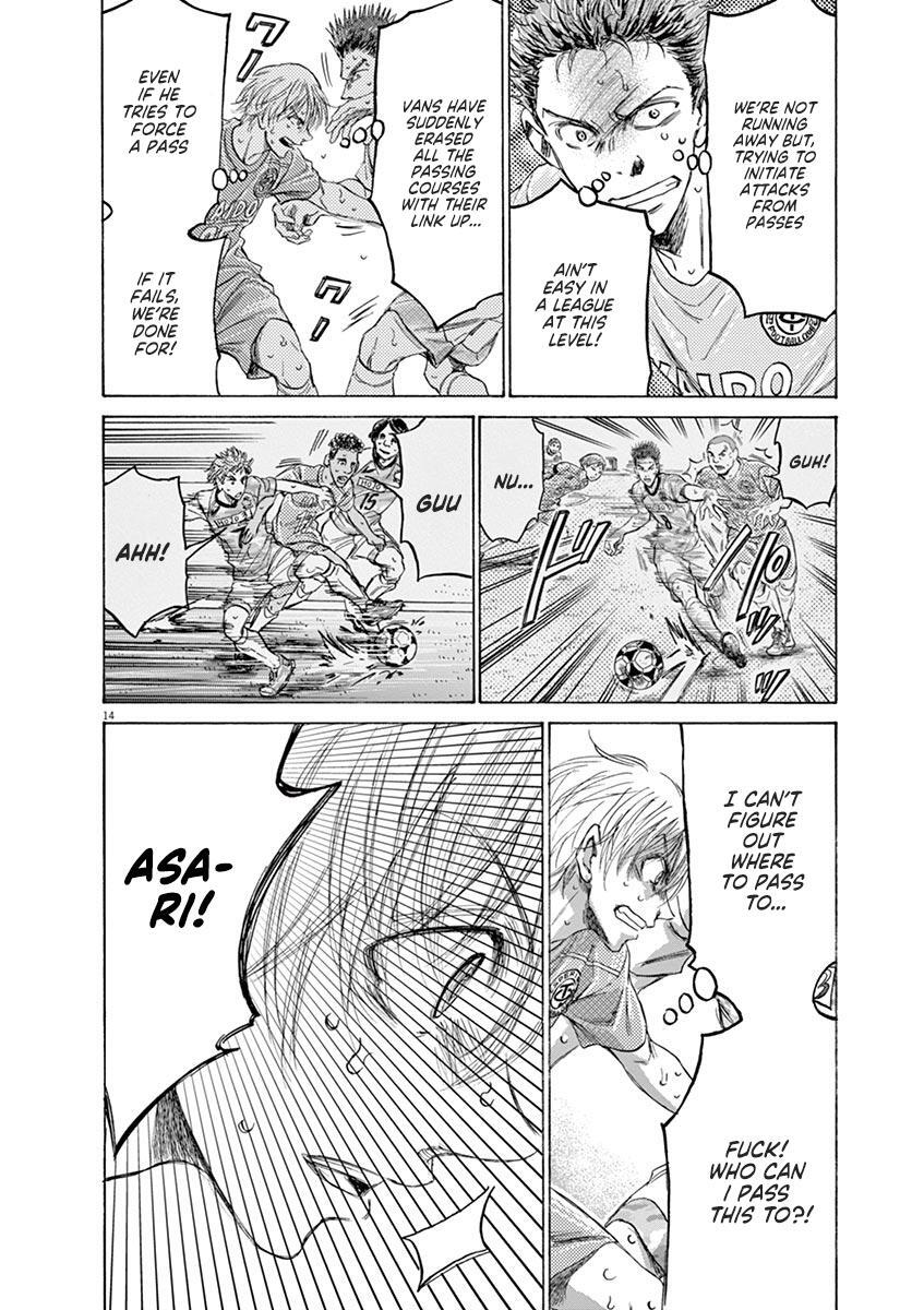 Read Ao Ashi Manga Online