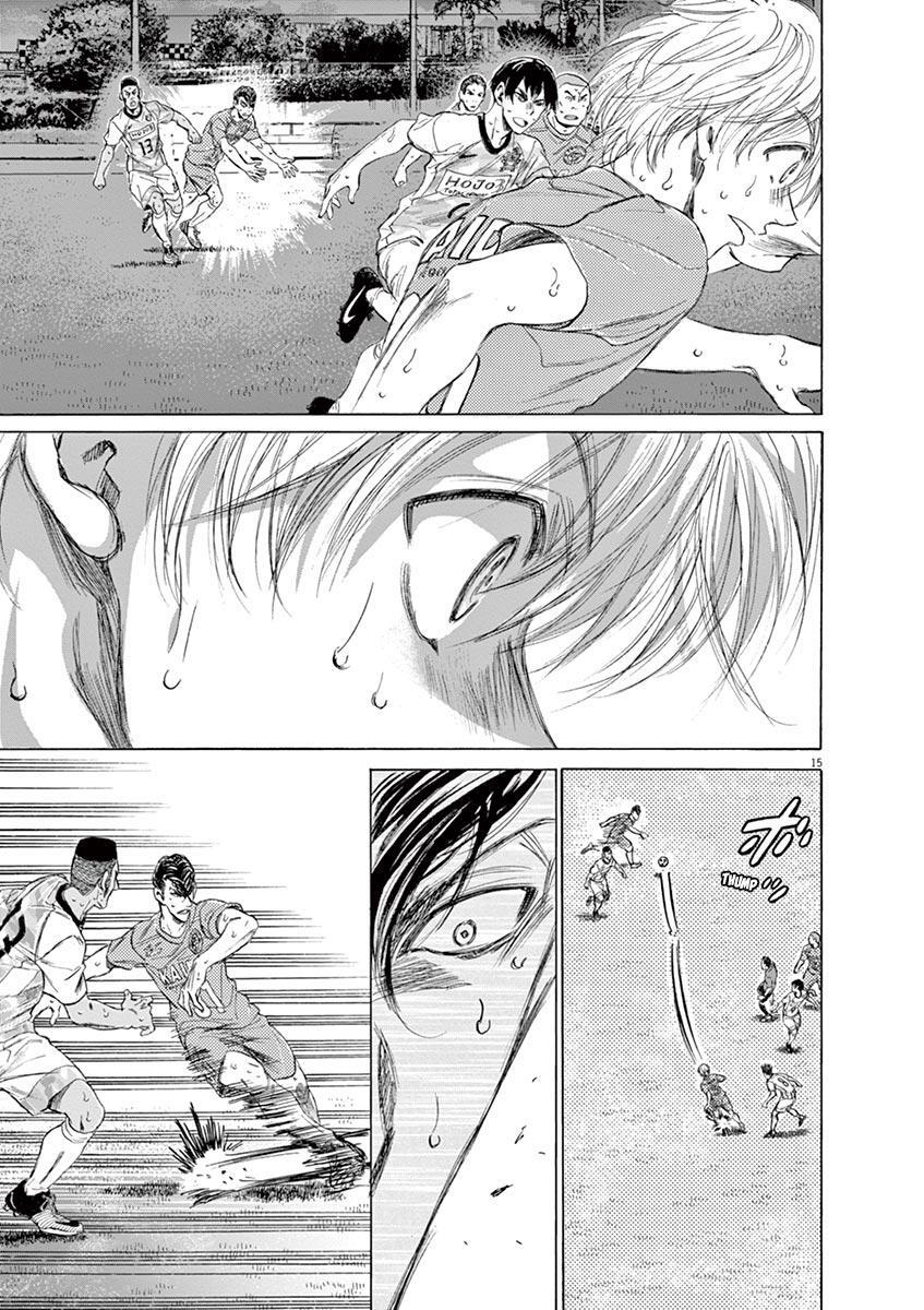 Read Ao Ashi Manga Online