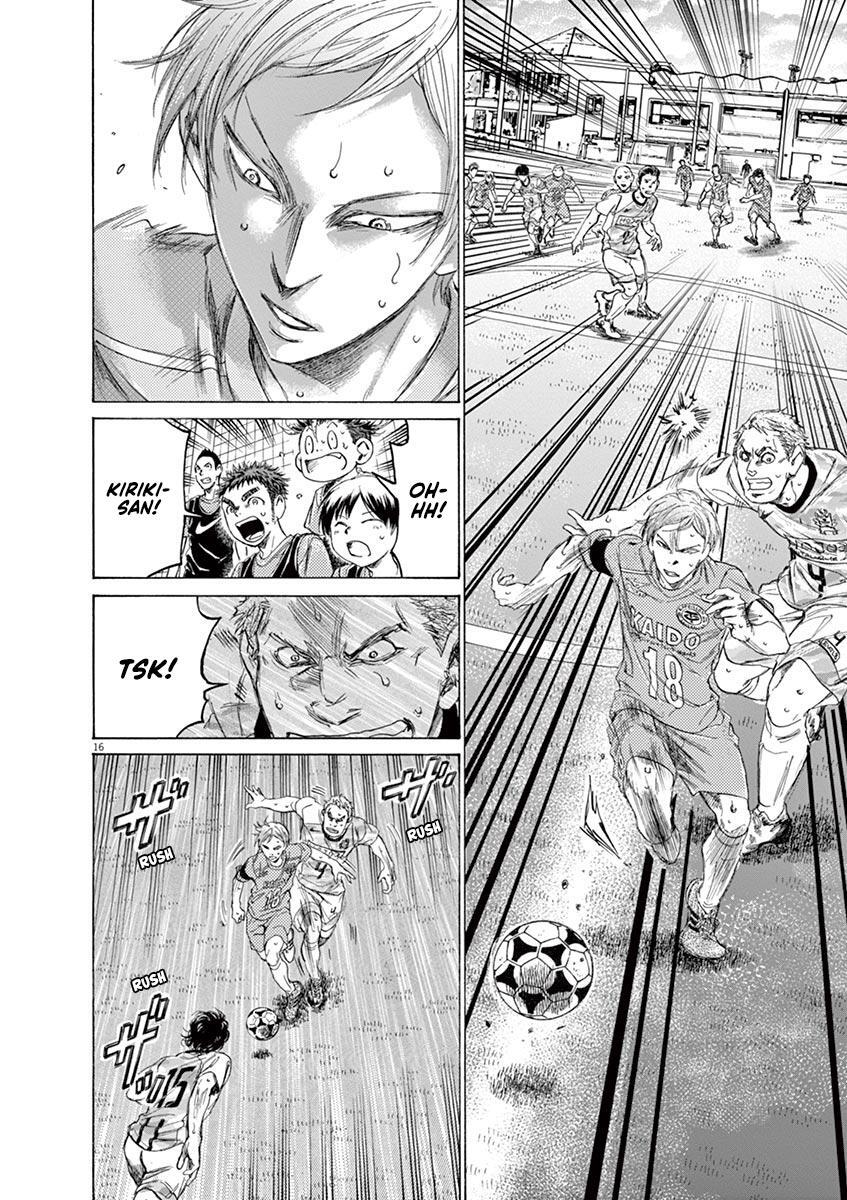Read Ao Ashi Manga Online
