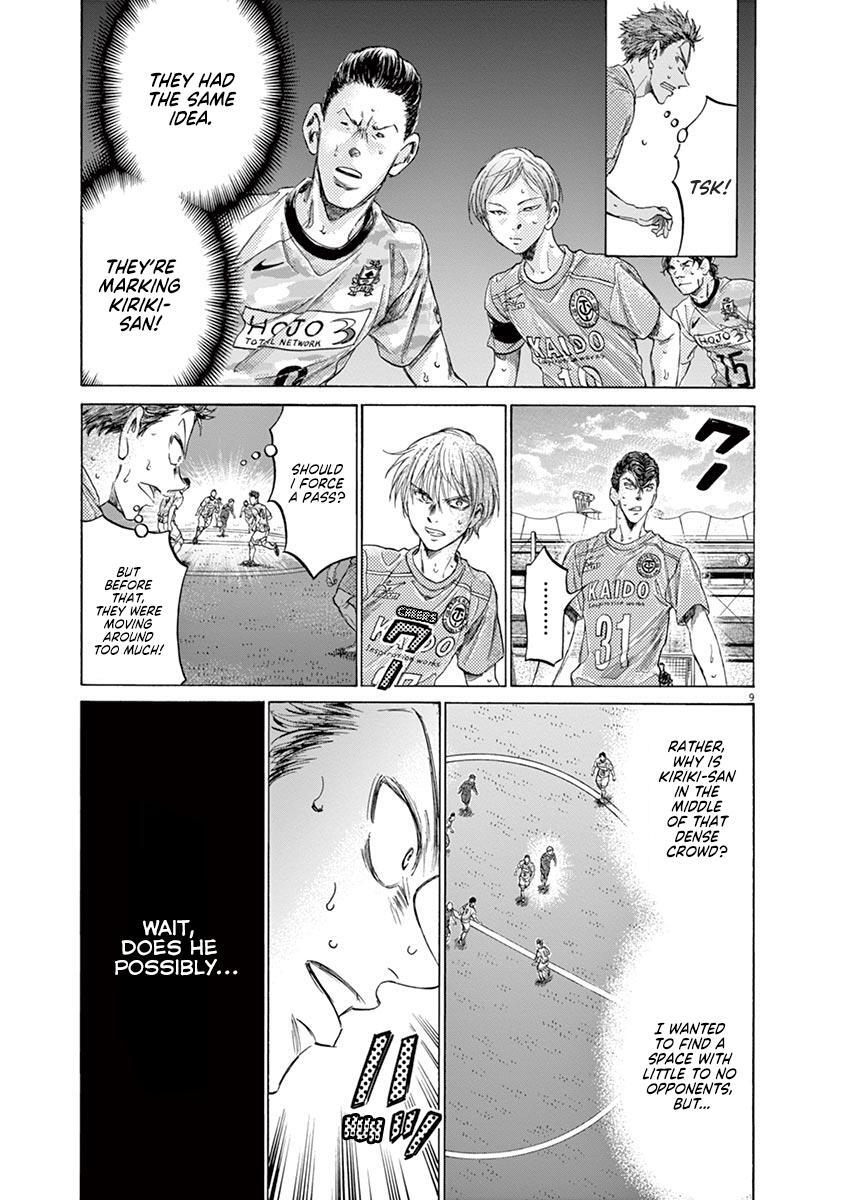 Read Ao Ashi Manga Online