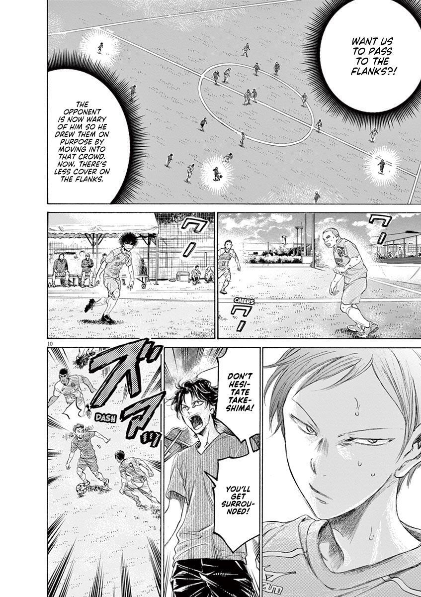 Read Ao Ashi Manga Online
