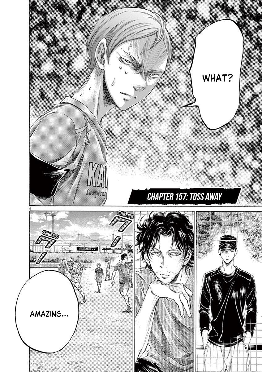 Read Ao Ashi Manga Online