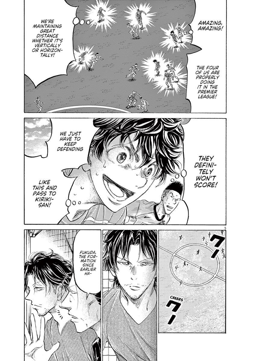 Read Ao Ashi Manga Online