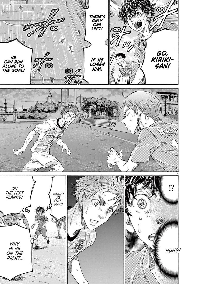 Read Ao Ashi Manga Online