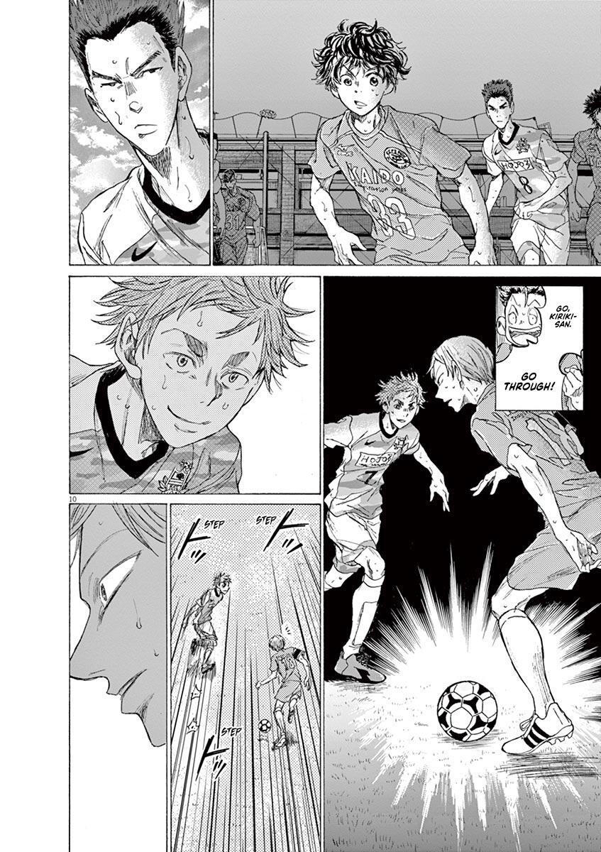 Read Ao Ashi Manga Online