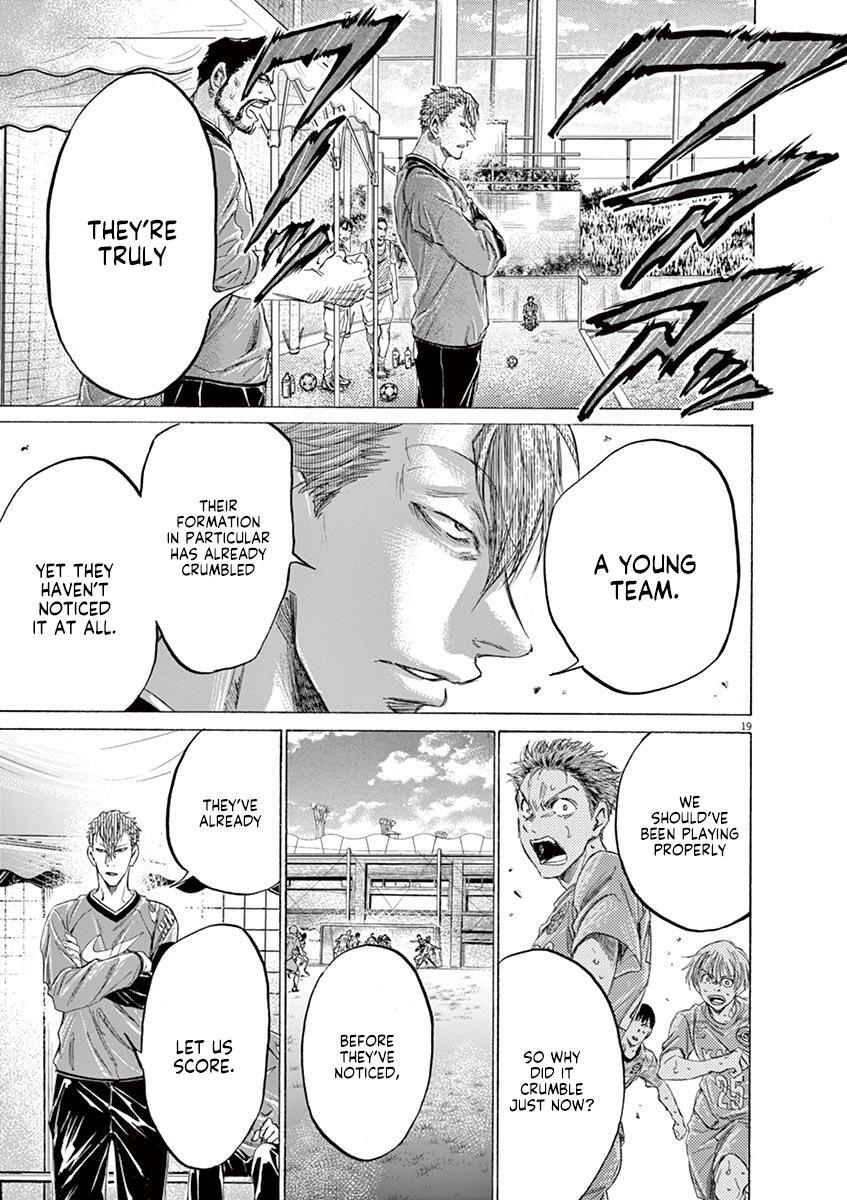 Read Ao Ashi Manga Online