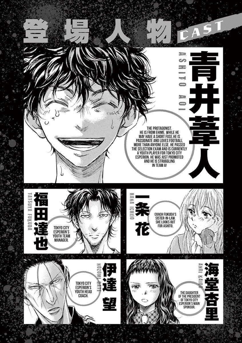 Read Ao Ashi Manga Online