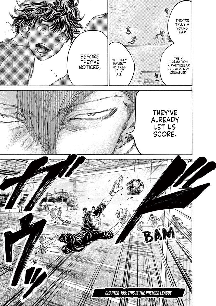 Read Ao Ashi Manga Online