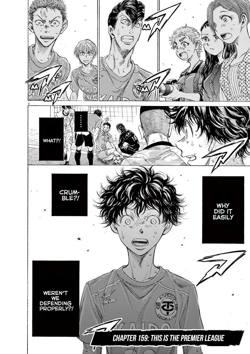 Read Ao Ashi Manga Online