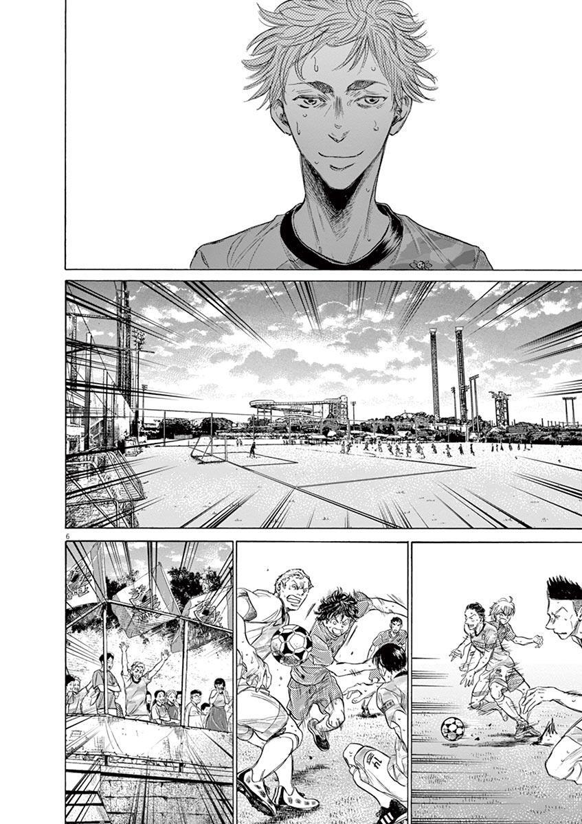 Read Ao Ashi Manga Online