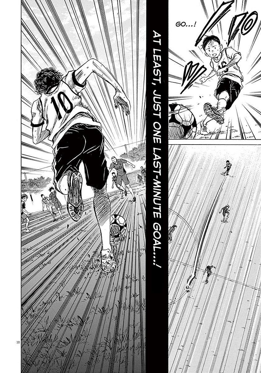 Read Ao Ashi Manga Online