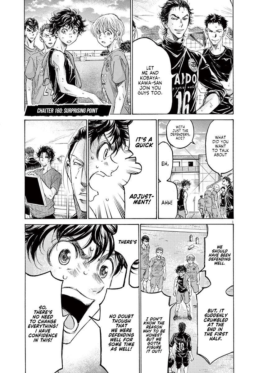 Read Ao Ashi Manga Online